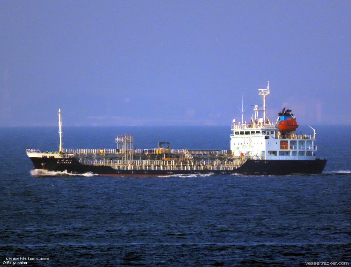 Nuri-Hana - Chemical Oil Products Tanker vessel registered in South Korea