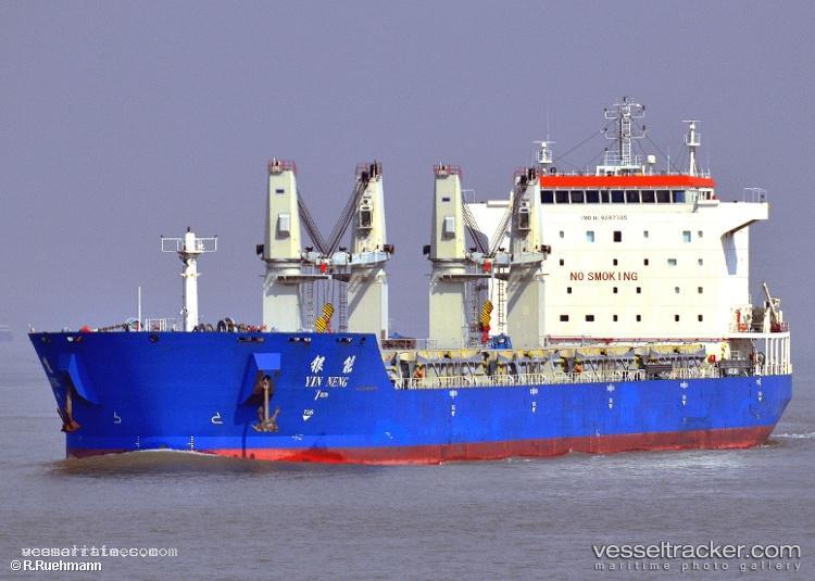 Yin-Neng - Bulk Carrier vessel registered in China