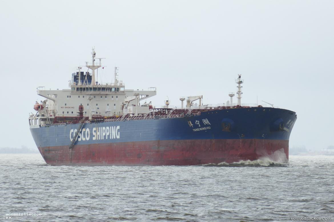 Yang-Ning-Hu - Oil Products Tanker vessel registered in China