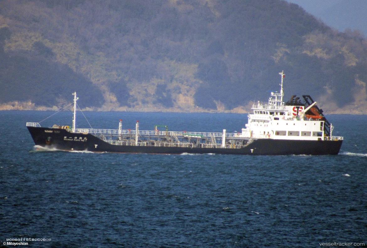 Trans-Noppakao - Chemical Oil Products Tanker vessel registered in Thailand