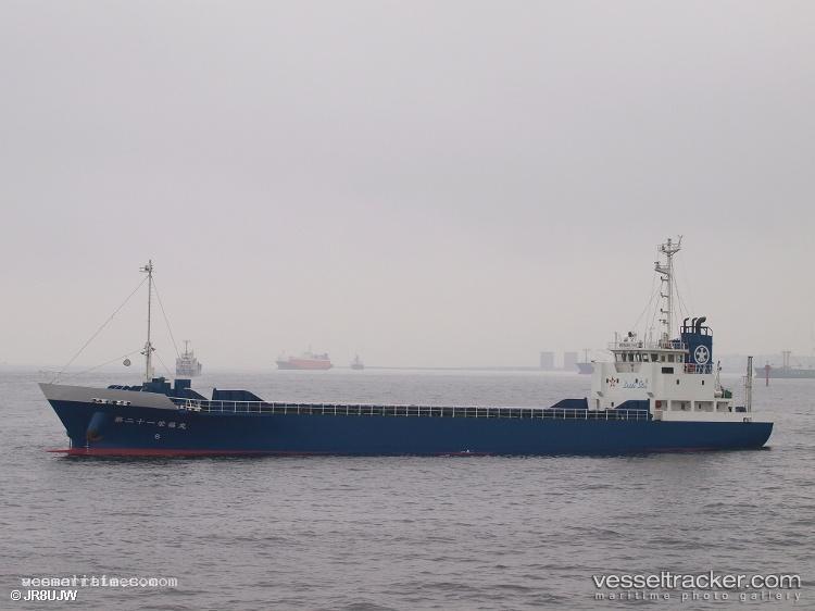 Ruby-Ocean-Ho - General Cargo Ship vessel registered in South Korea