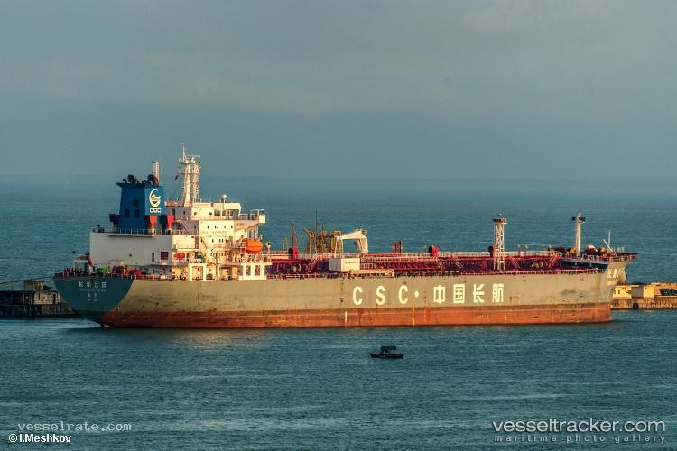 Chang-Hang-Fei-Yue - Oil Products Tanker vessel registered in China