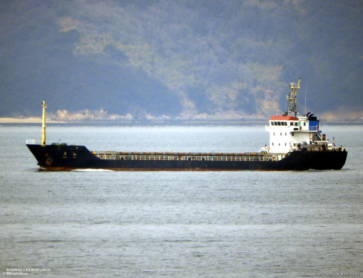 Qingru - Bulk Carrier vessel registered in Panama