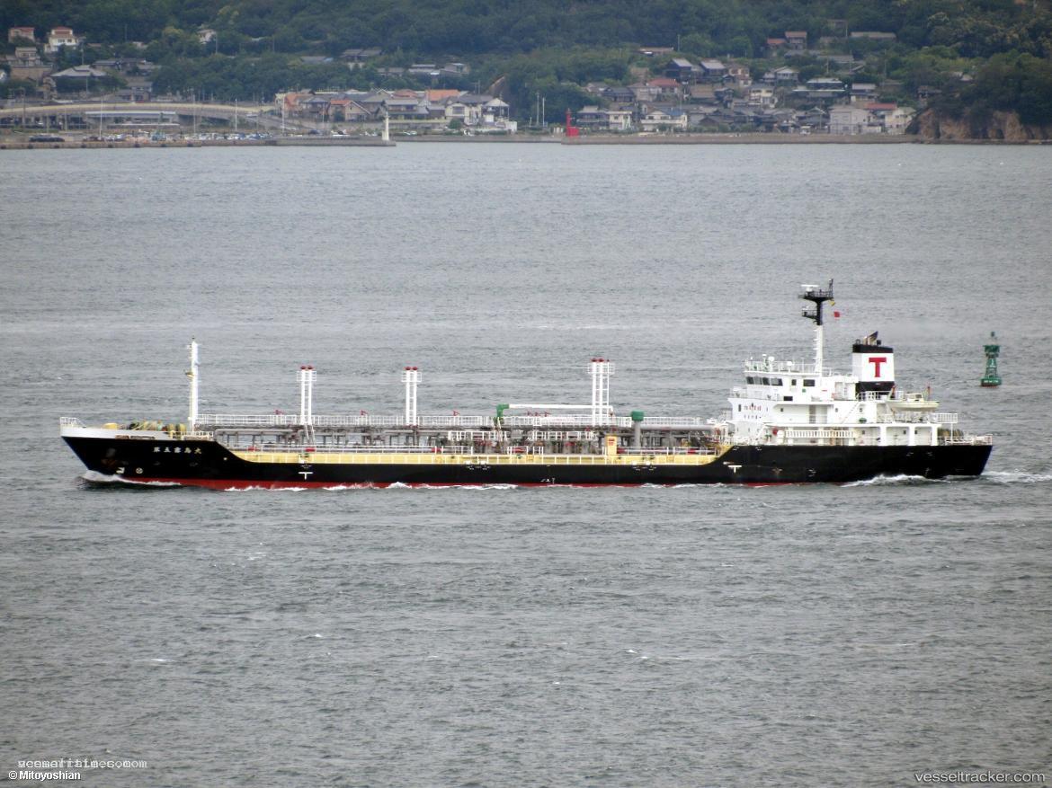 Kirishima-Maru-No.5 - Chemical Oil Products Tanker vessel registered in Japan