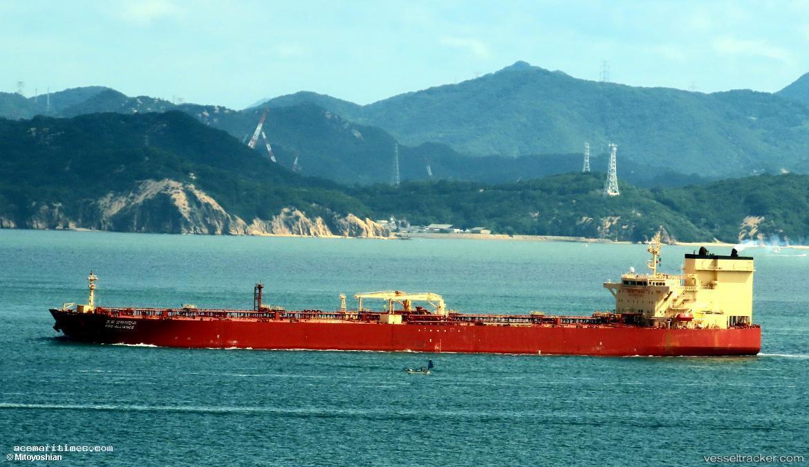 Afra-Mare - Crude Oil Tanker vessel registered in Panama