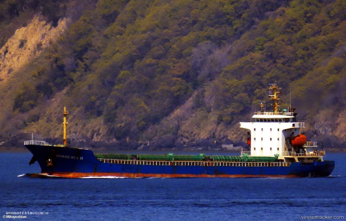 Princess-Mariam - General Cargo Ship vessel registered in Tanzania