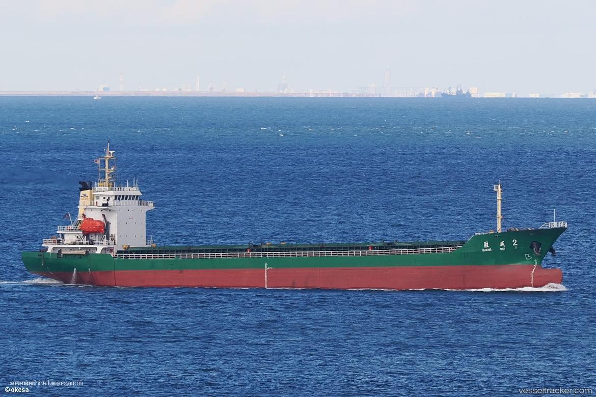 Sheng-Wei-2 - General Cargo Ship vessel registered in Belize