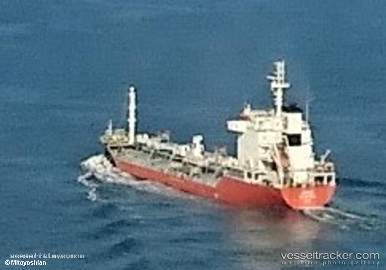 Yc-Cosmos - Chemical Oil Products Tanker vessel registered in South Korea