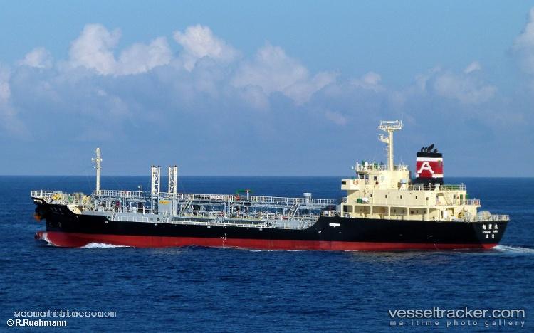 Kiseimaru - Chemical Oil Products Tanker vessel registered in Japan
