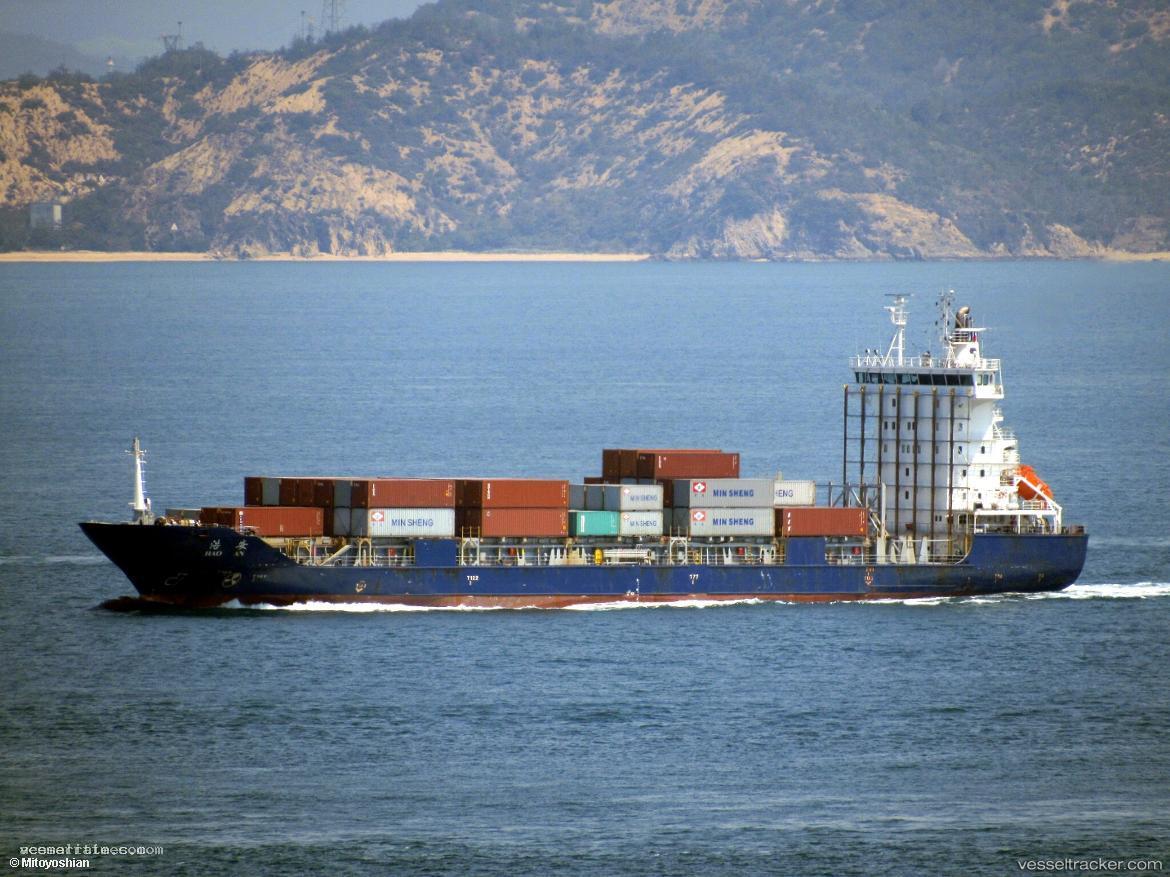 Hao-An - Container Ship vessel registered in Hong Kong
