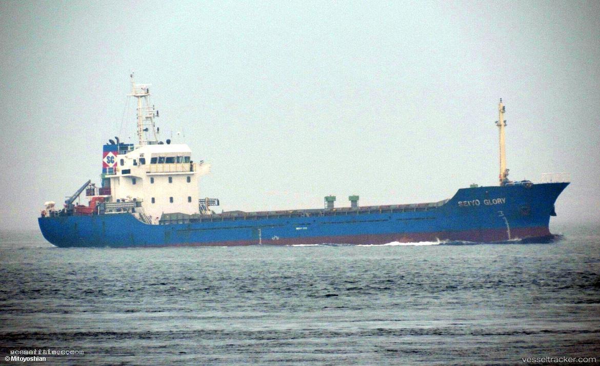 Seiyo-Glory - General Cargo Ship vessel registered in Panama