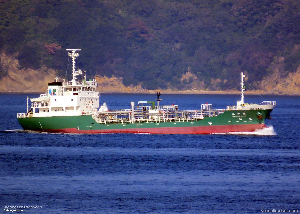 Mt-Lanjukang-1 - Chemical Tanker vessel registered in Indonesia