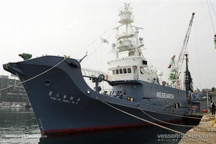 No.3-Yushin-Maru - Fishing Support Vessel vessel registered in Japan