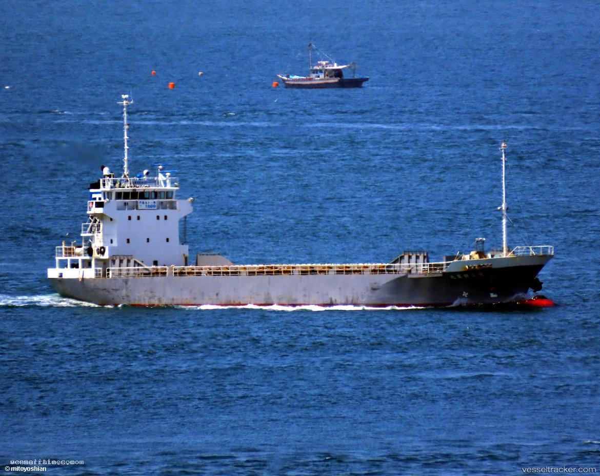 Kensei-Maru-No.5 - General Cargo Ship vessel registered in Japan