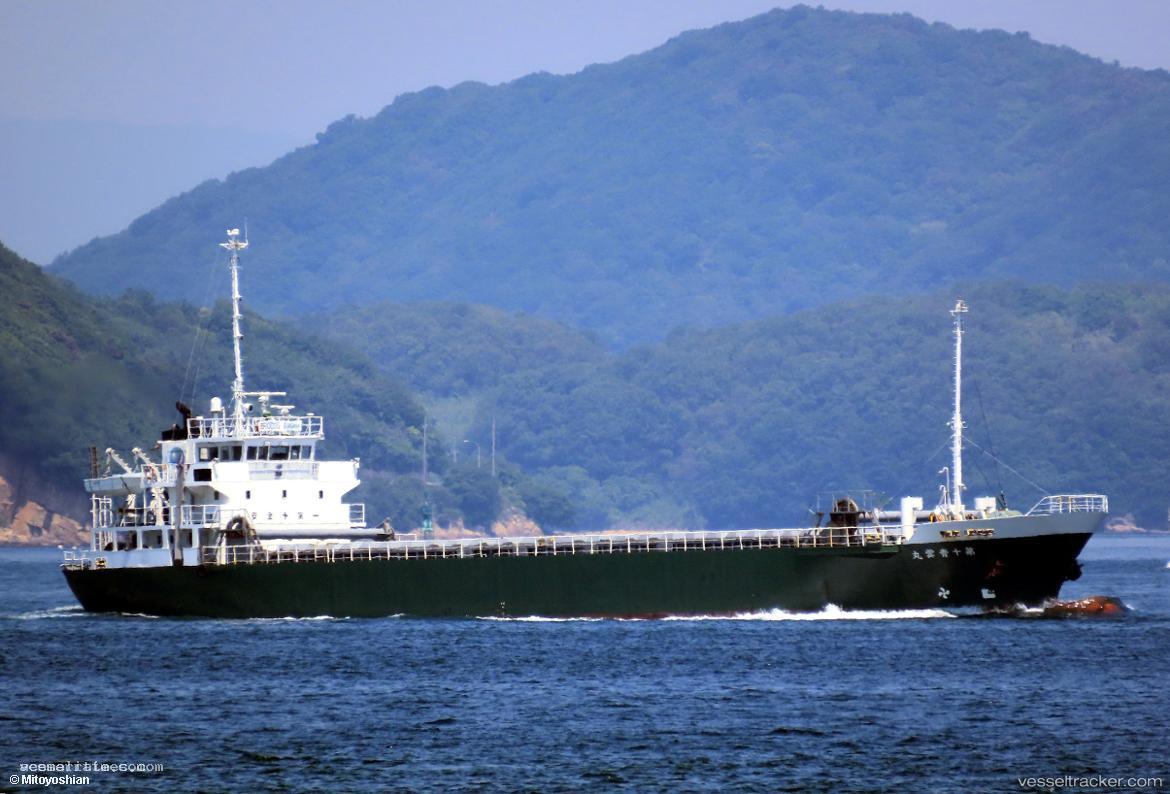 Seiun-Maru-No.10 - General Cargo Ship vessel registered in Japan