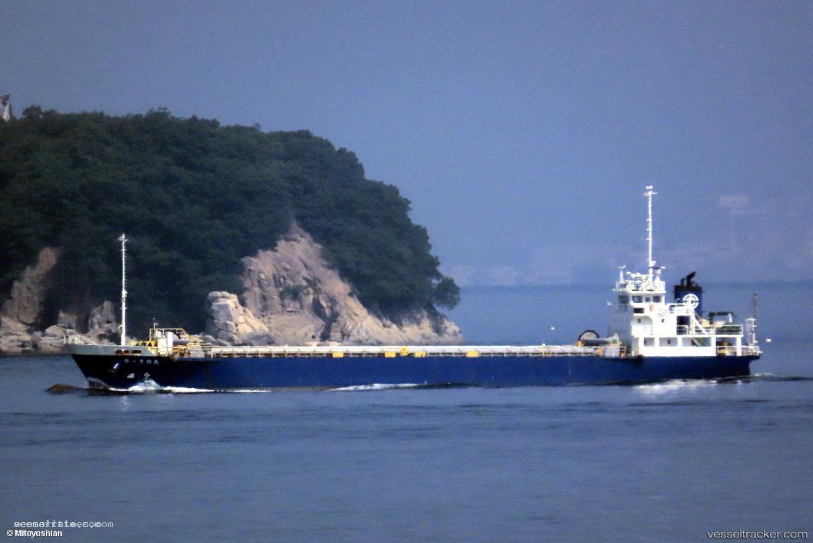 Kosho-Maru-No.2 - General Cargo Ship vessel registered in Japan