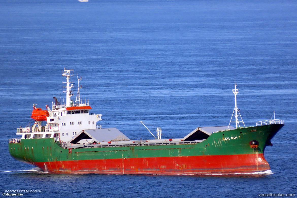 Jian-Rui-7 - General Cargo Ship vessel registered in Panama