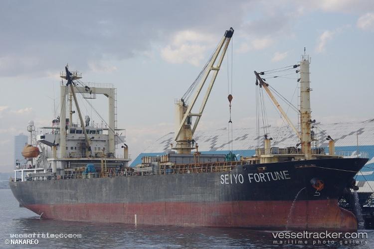 Seiyo-Fortune - General Cargo Ship vessel registered in Panama