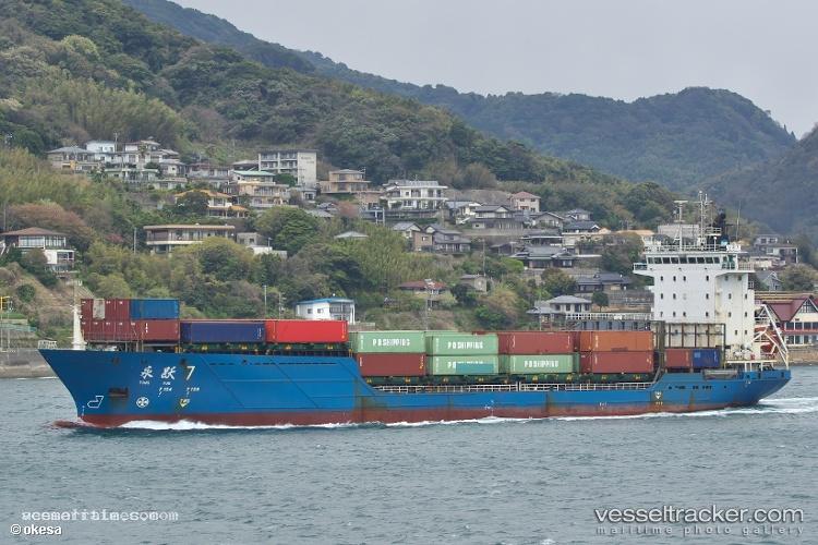 Xing-Luo-7 - Container Ship vessel registered in Marshall Islands