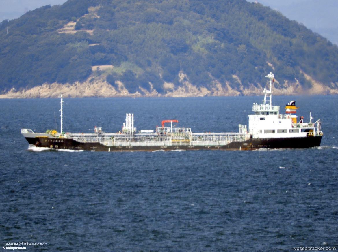 Eiho-Maru-No.22 - Chemical Oil Products Tanker vessel registered in Japan
