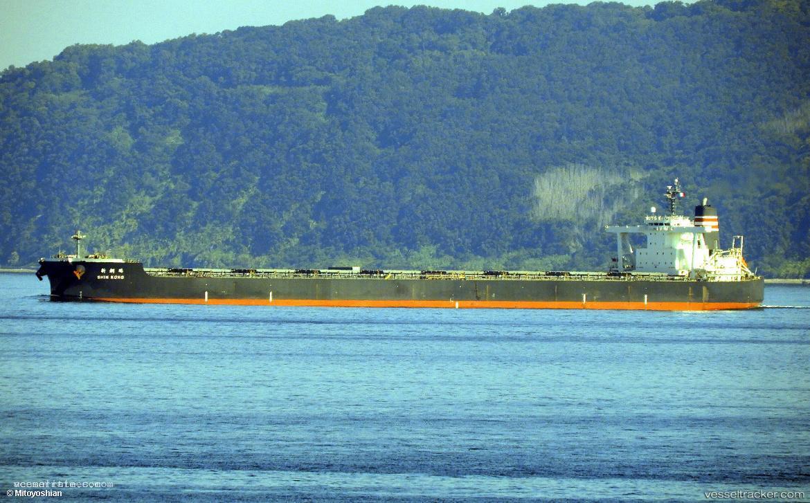 Shin-Koho - Bulk Carrier vessel registered in Japan