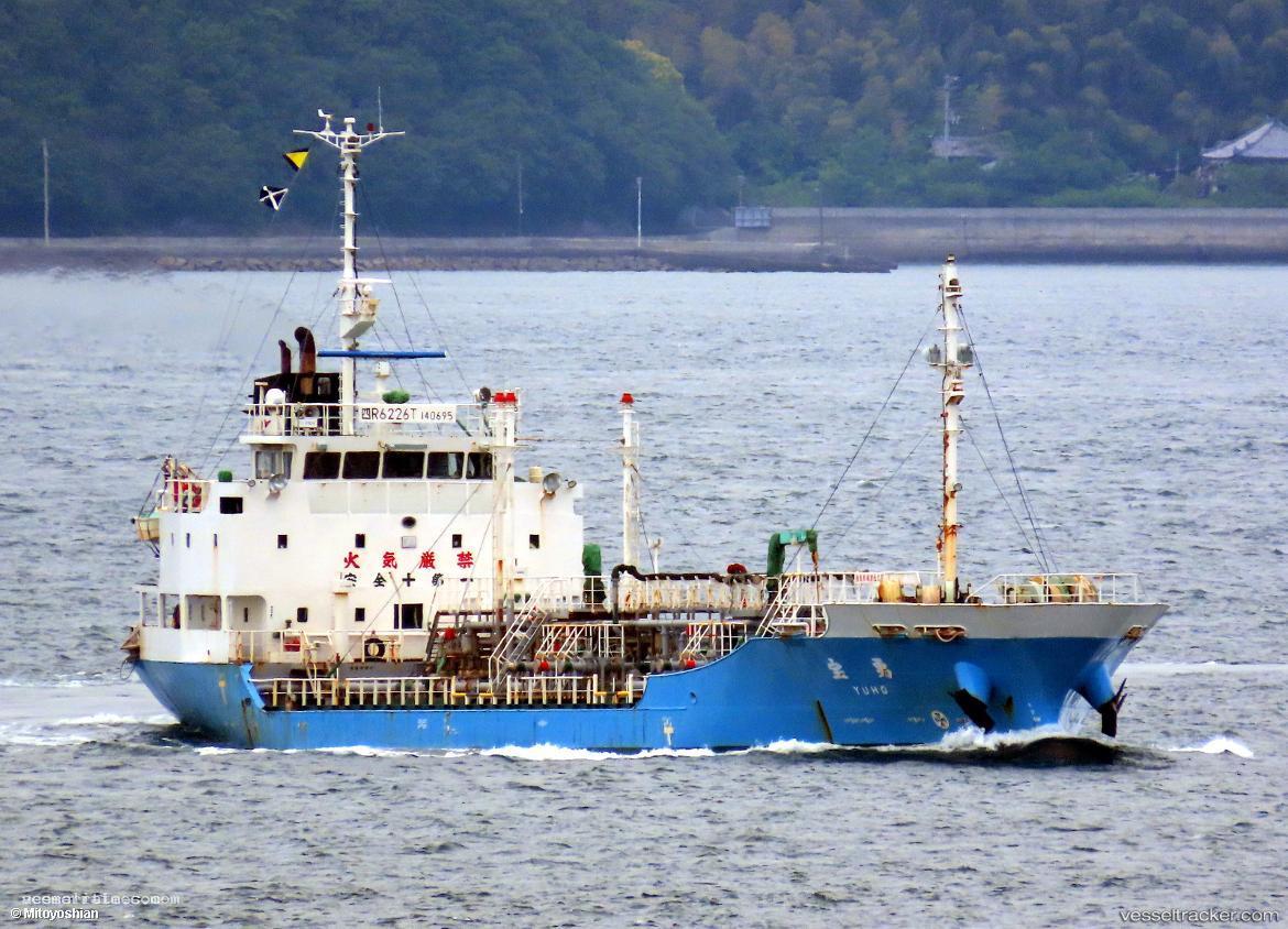 Yuho - Oil Products Tanker vessel registered in Japan