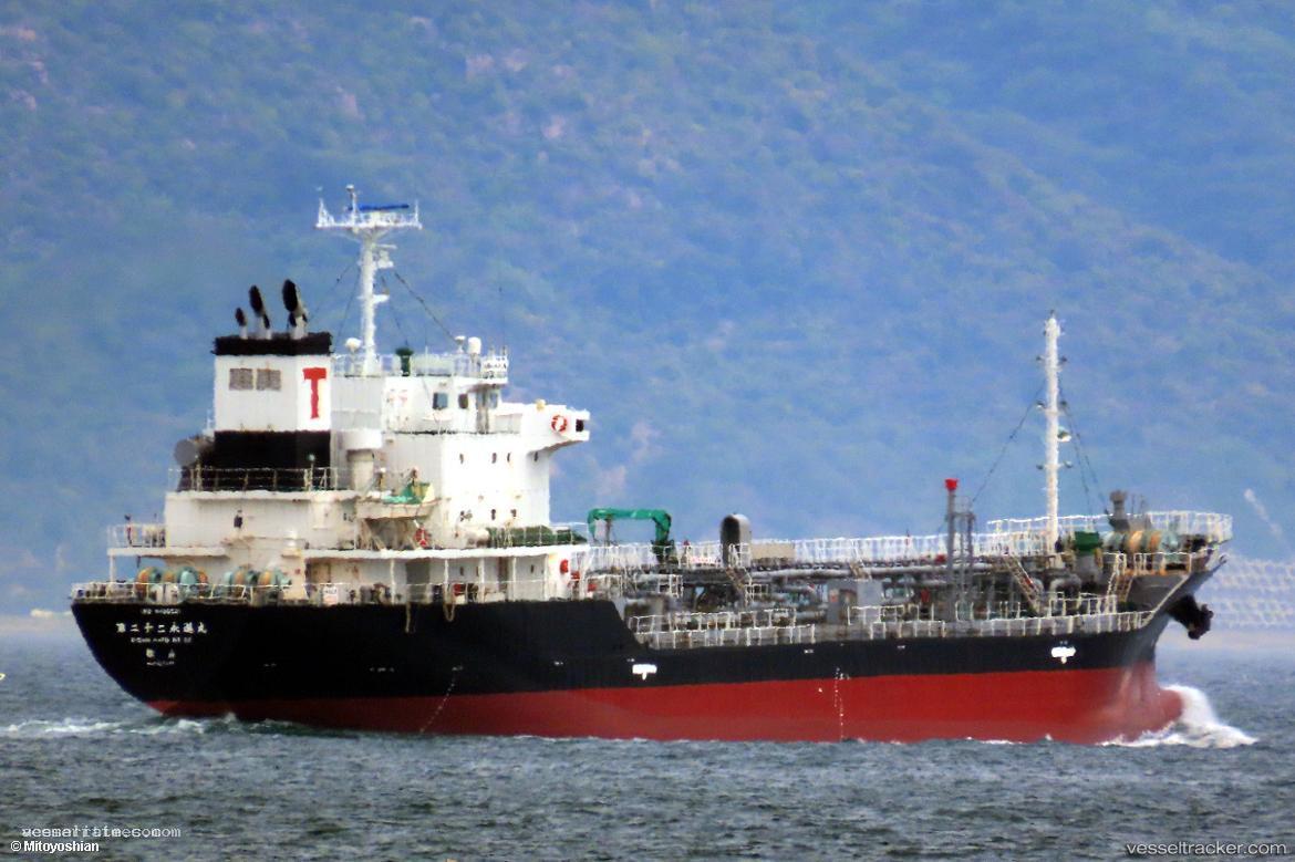 Eishin-Maru-No.22 - Oil Products Tanker vessel registered in Japan