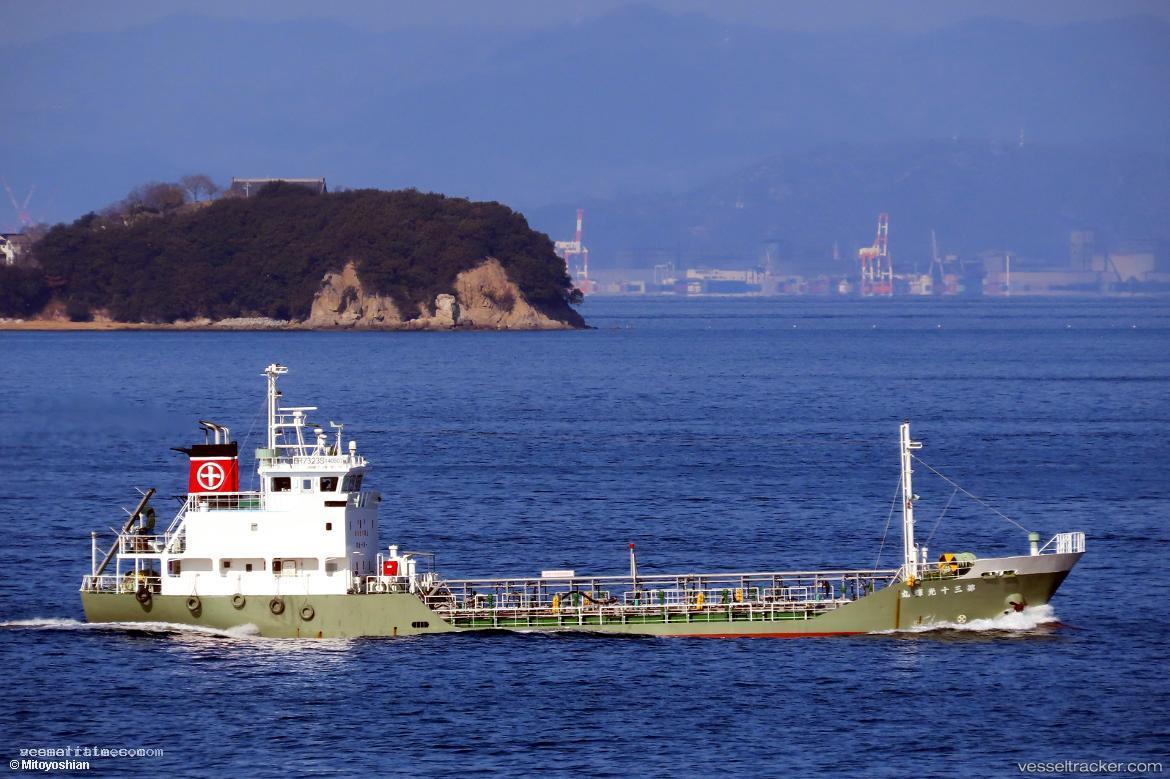 Koki-Maru-No.30 - Chemical Tanker vessel registered in Japan