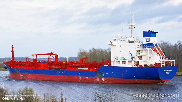Pancaran-Khatulistiwa - Chemical Oil Products Tanker vessel registered in Indonesia