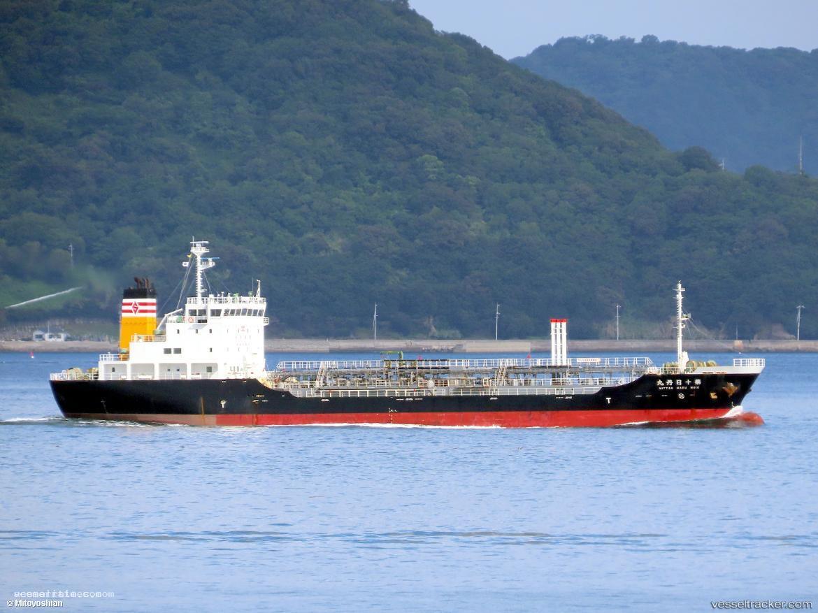 Nittan-Maru-No.10 - Oil Products Tanker vessel registered in Japan