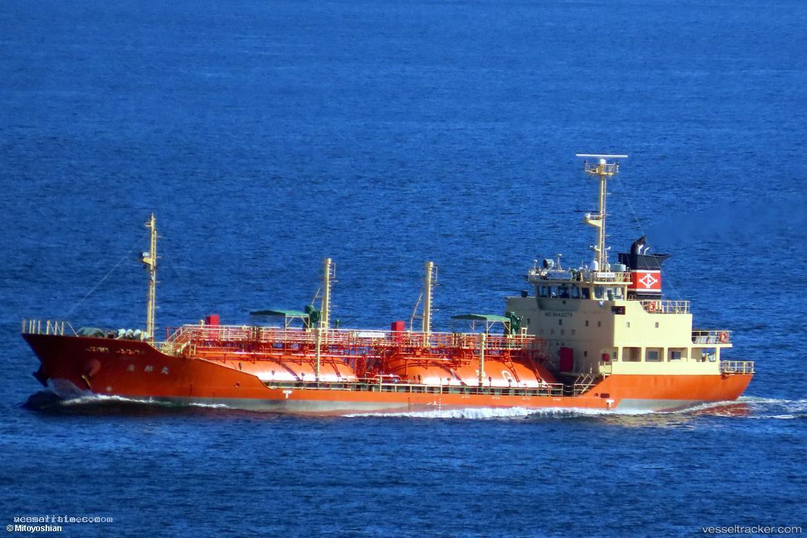 Kaihou-Maru - Lpg Tanker vessel registered in Japan