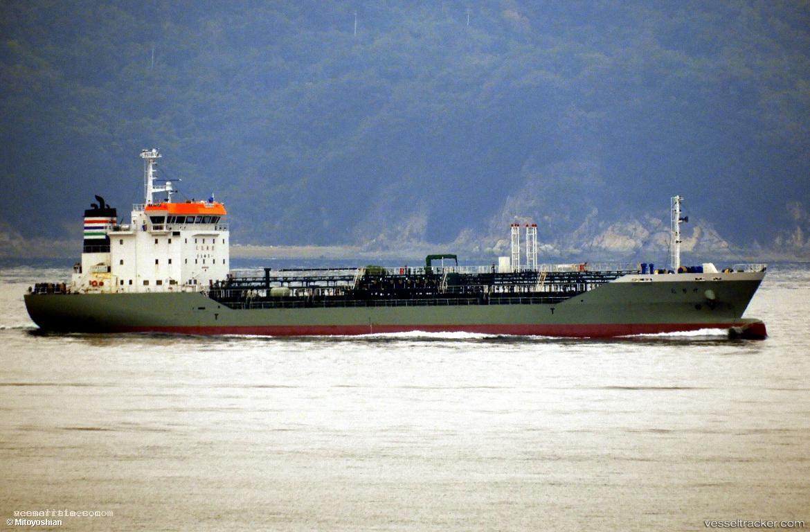 Isemaru - Chemical Oil Products Tanker vessel registered in Japan