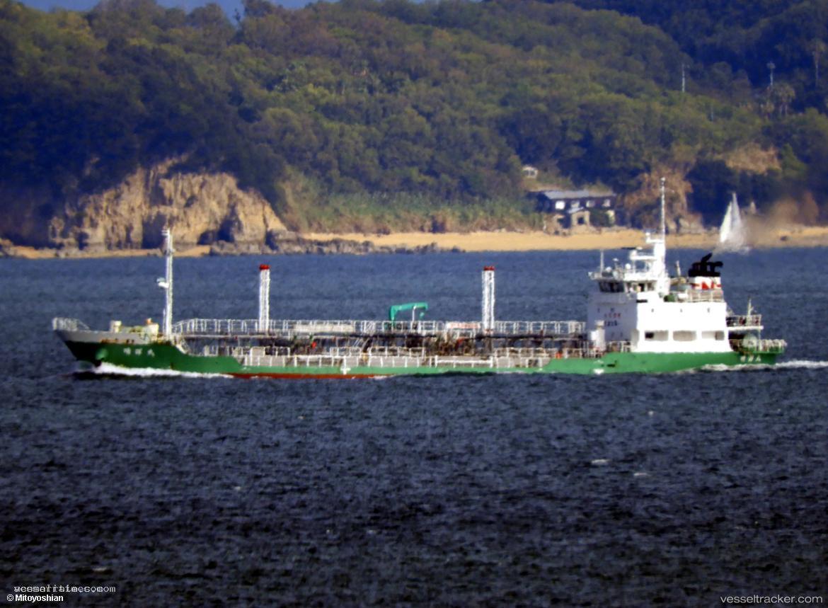 Seiyomaru - Oil Products Tanker vessel registered in Japan