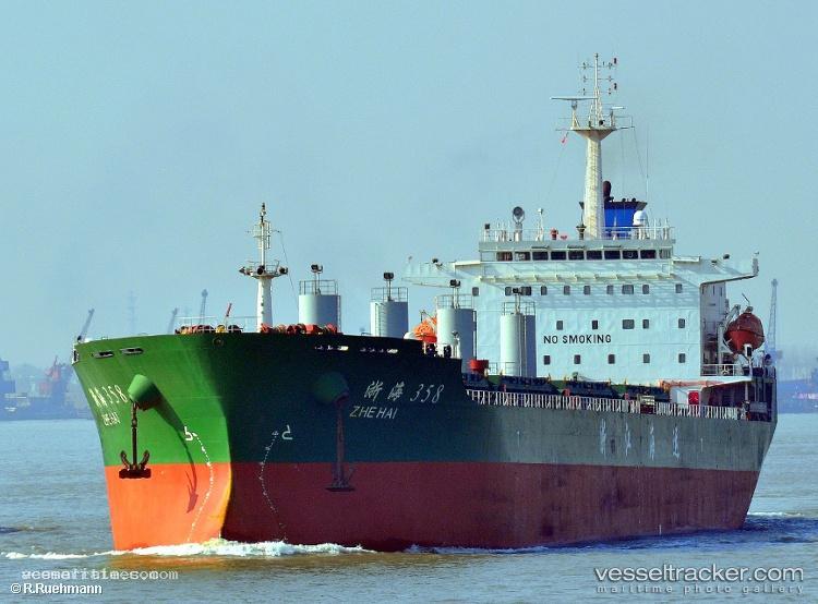 Jia-Yi-27 - Bulk Carrier vessel registered in Hong Kong