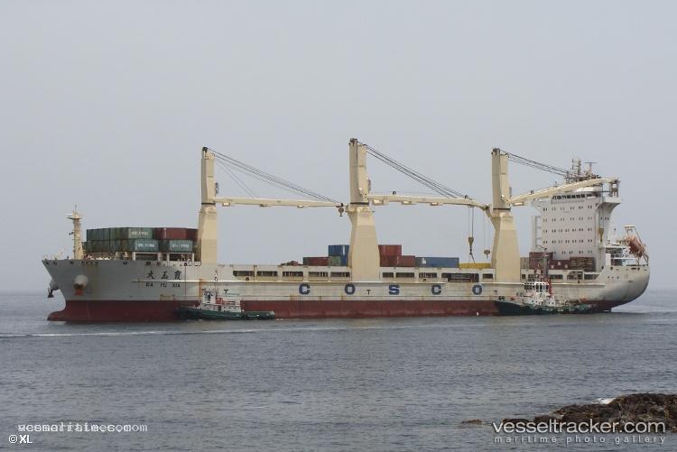 Da-Yu-Xia - Multi Purpose Carrier vessel registered in Hong Kong
