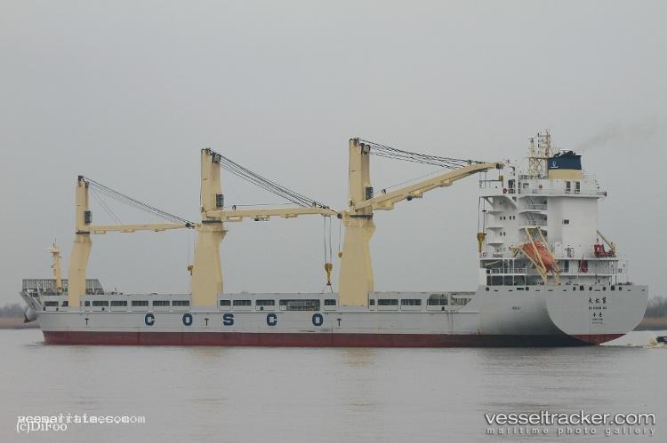 Da-Hong-Xia - Multi Purpose Carrier vessel registered in Hong Kong