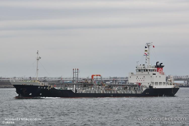 Ryoeimaru-no.2 - Oil Products Tanker vessel registered in Japan