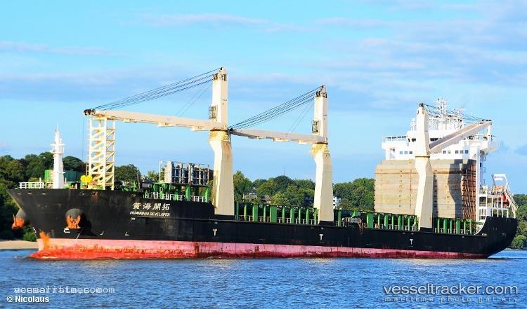 Usg-Zurich - Deck Cargo Ship vessel registered in Liberia