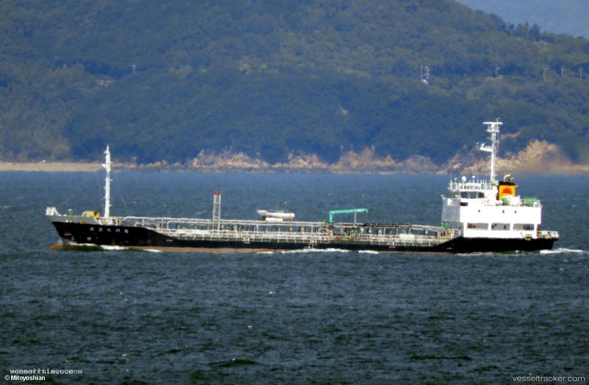 No.5-Oozumaru - Oil Products Tanker vessel registered in Japan