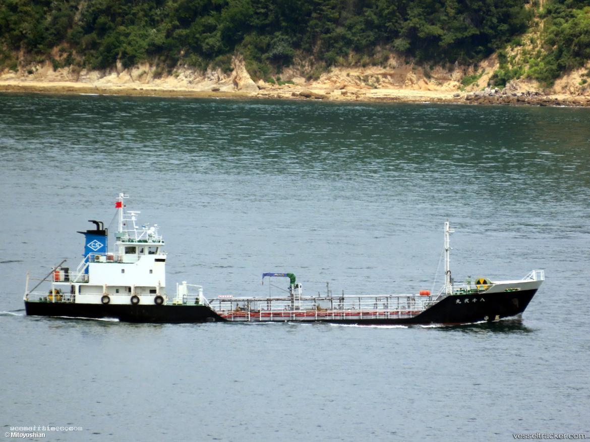 Yachiyo-Maru - Chemical Tanker vessel registered in Japan