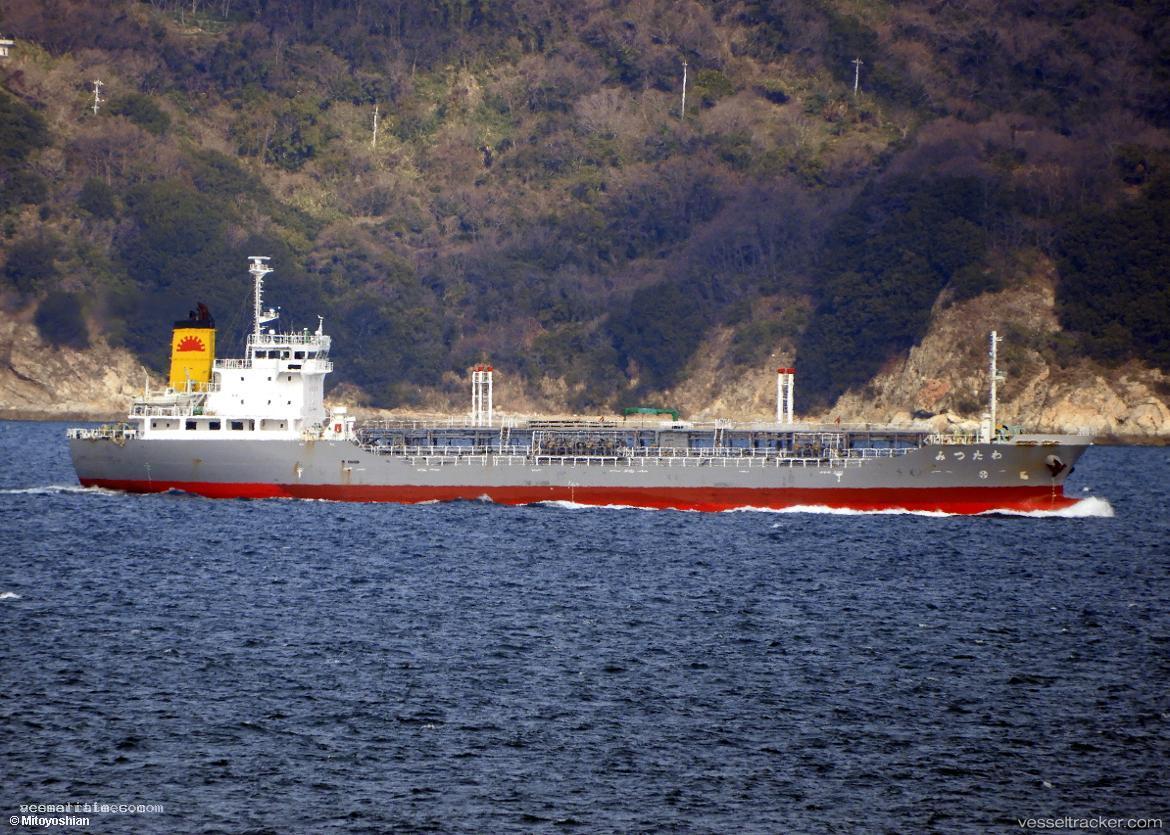 Watatsumi - Oil Products Tanker vessel registered in Japan