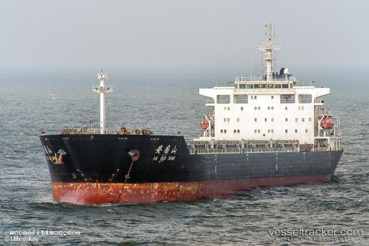 An-Guo-Shan - Bulk Carrier vessel registered in China