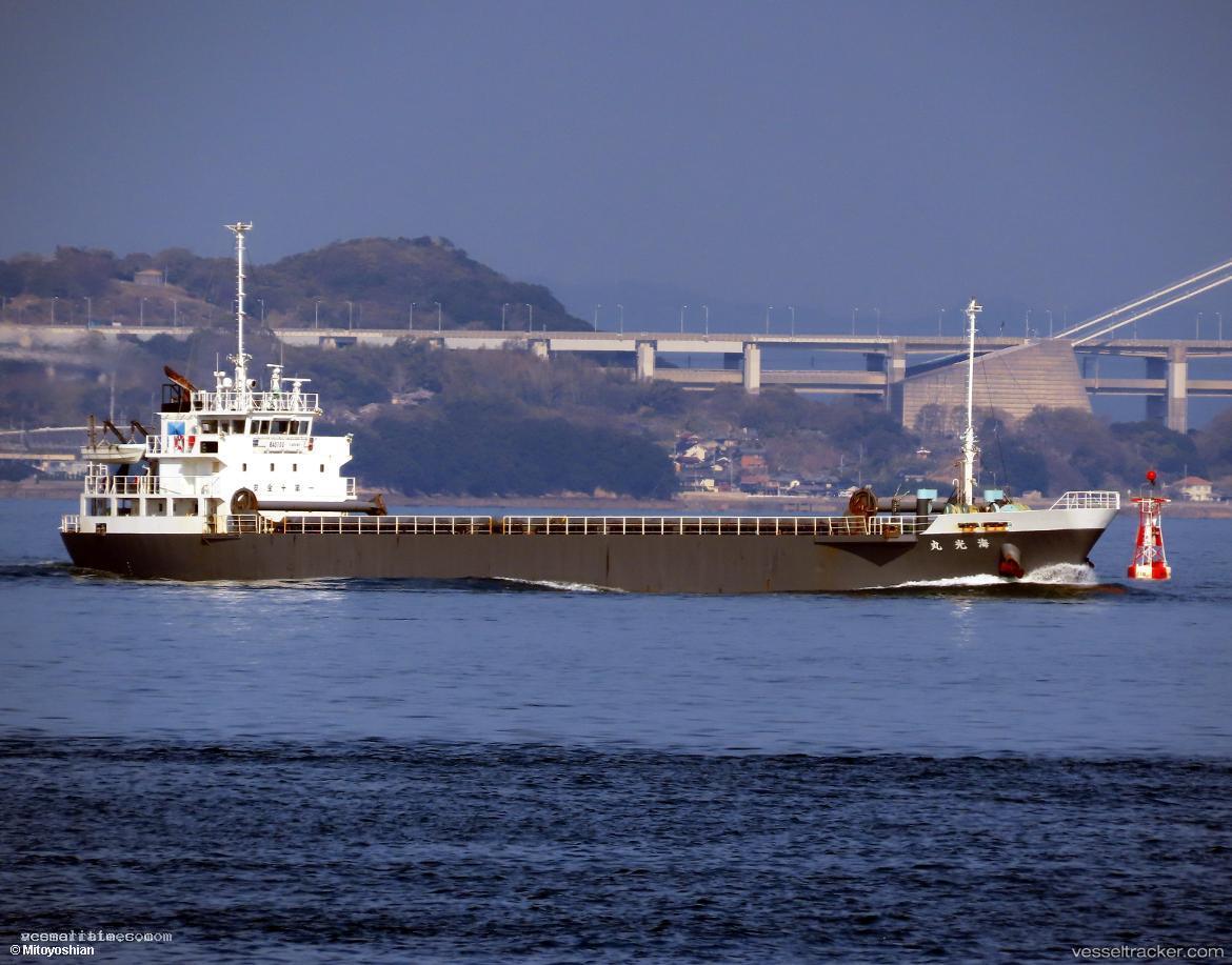 Kaikoumaru - General Cargo Ship vessel registered in Japan