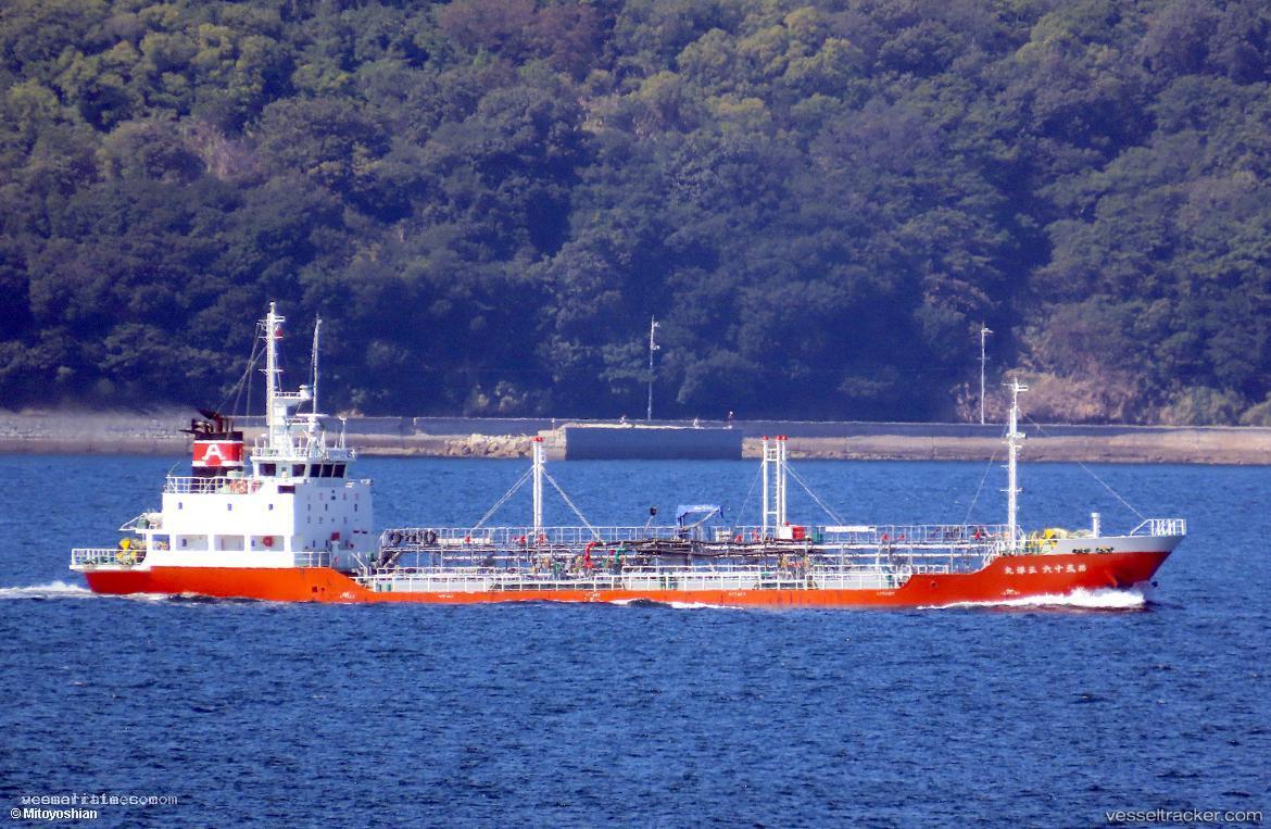 Sanyomaru-No.56 - Oil Products Tanker vessel registered in Japan