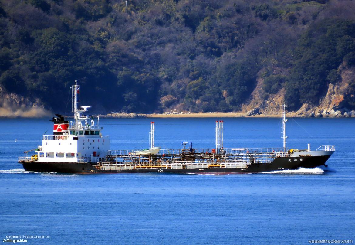 Kotoku-Maru - Oil Products Tanker vessel registered in Japan