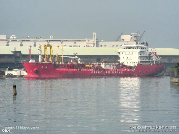 Shan-Xin - Chemical Oil Products Tanker vessel registered in China