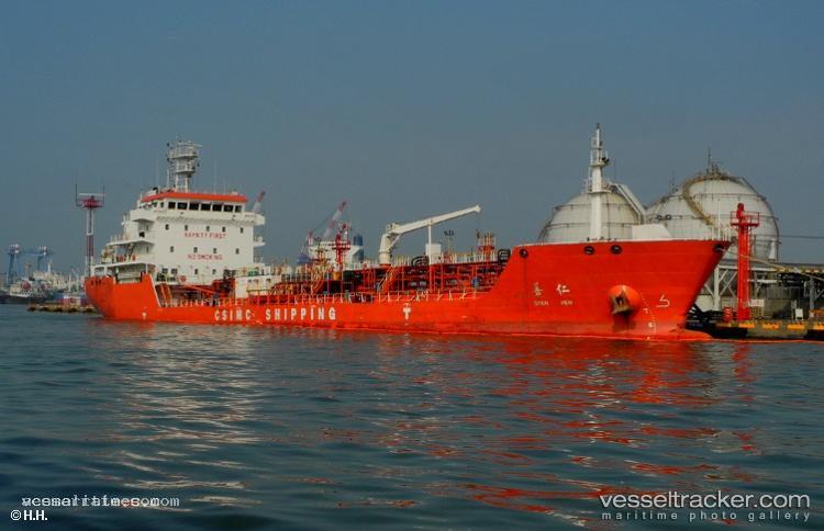 Shan-Ren - Chemical Oil Products Tanker vessel registered in China