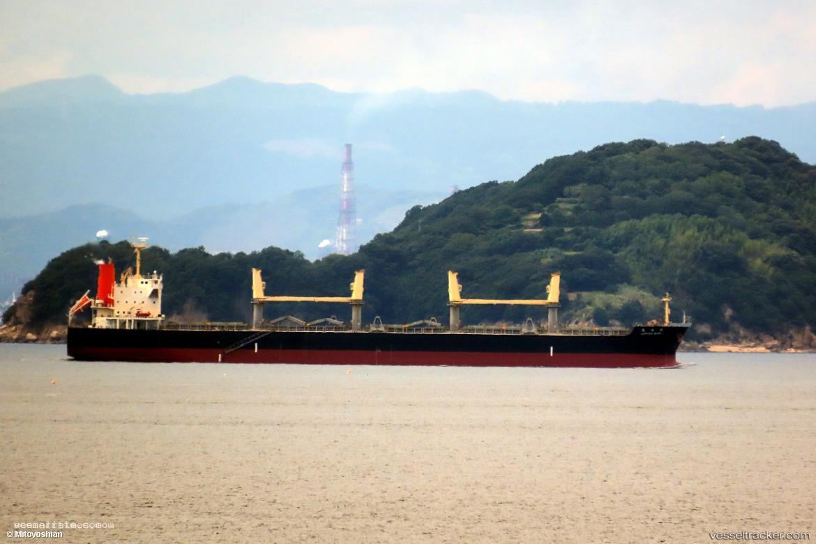 Kouros-Leader - Bulk Carrier vessel registered in Panama