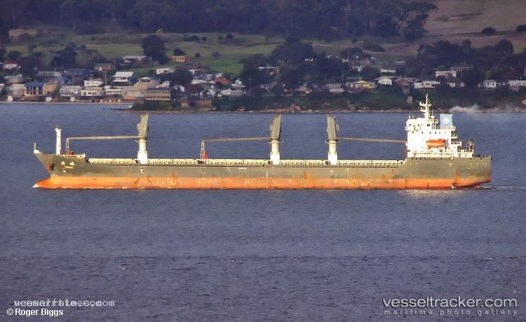 Ph-Giang-Minh - Bulk Carrier vessel registered in Panama