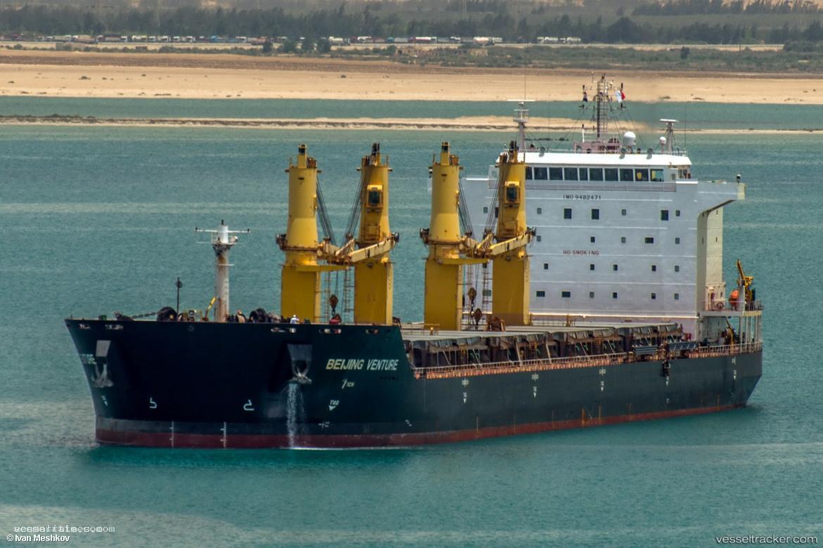 New-Unity - Bulk Carrier vessel registered in Panama